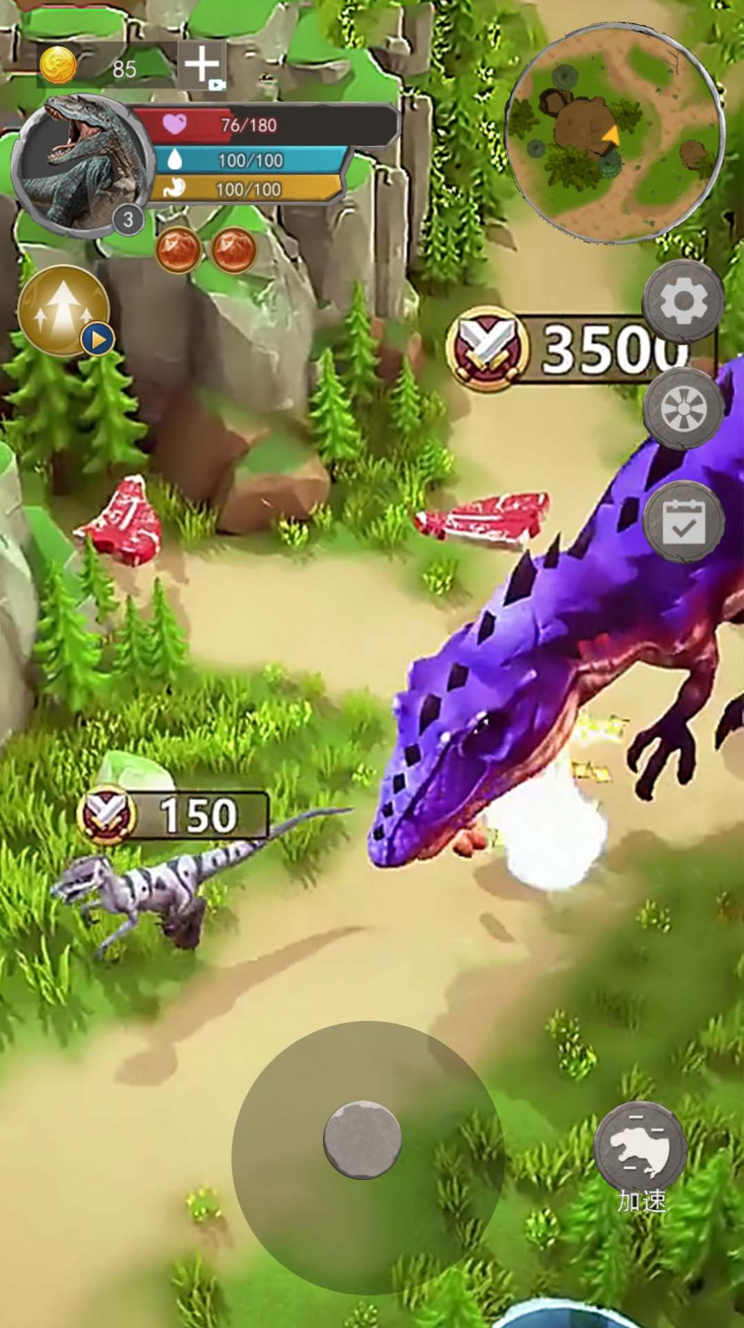 暴虐恐龙生存-图1