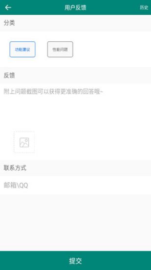 超级去水印-图1