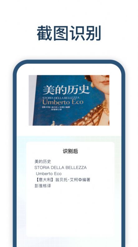 手写识别王.jpg 手写识别王.jpg