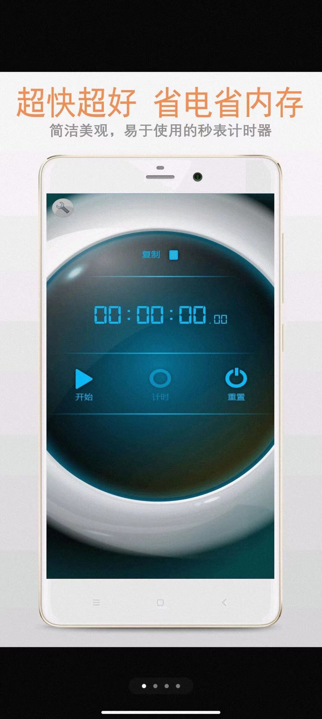 浪淘沙计数器.jpg 浪淘沙计数器.jpg
