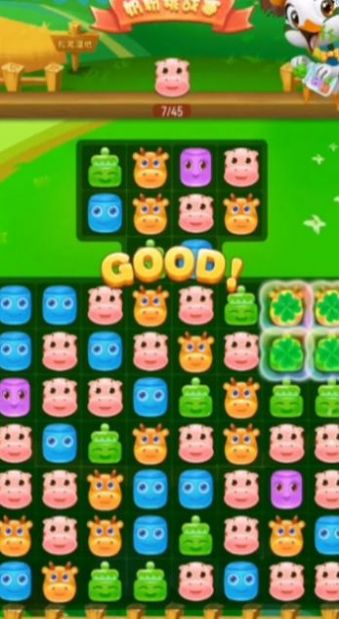 萌系消方块-图2