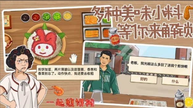 深夜大排档.jpg 深夜大排档.jpg