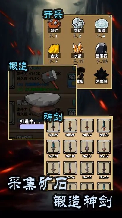 这剑仙只炼剑 这剑仙只炼剑