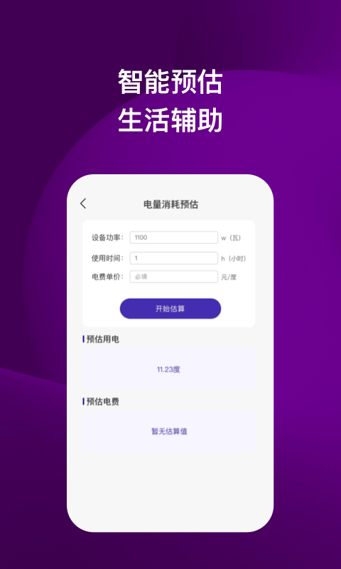 飞鸥安全卫士-图1