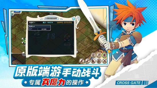 魔力宝贝回忆合成版-图3