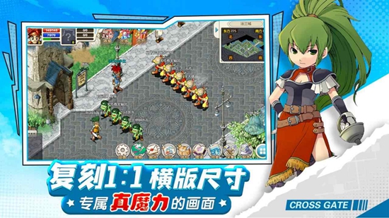 魔力宝贝回忆合成版 魔力宝贝回忆合成版