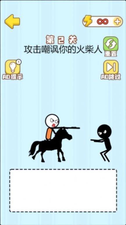 高智商画线挑战 高智商画线挑战