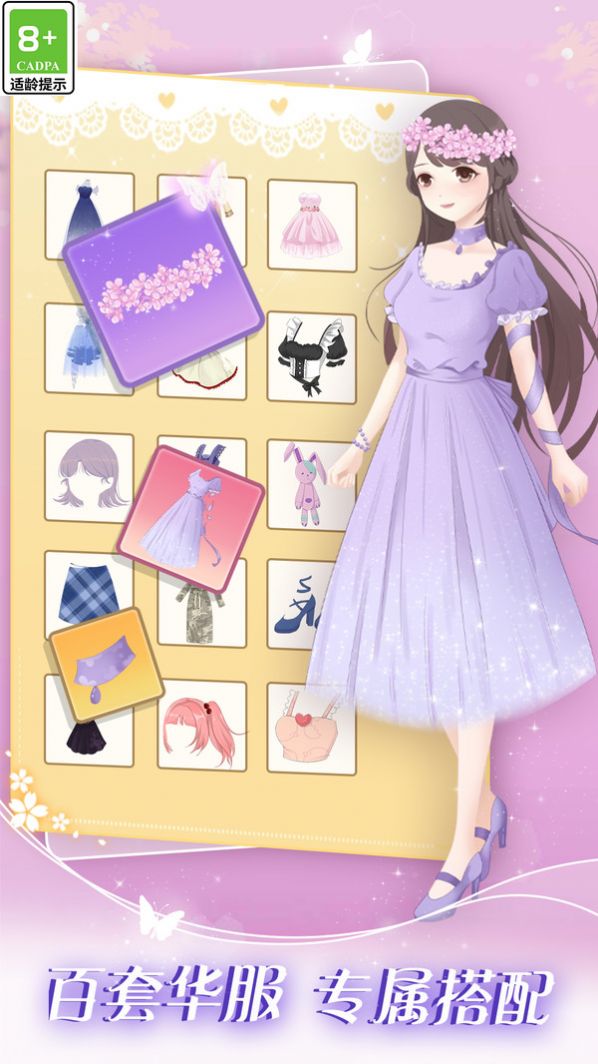 次元少女爱美妆 次元少女爱美妆