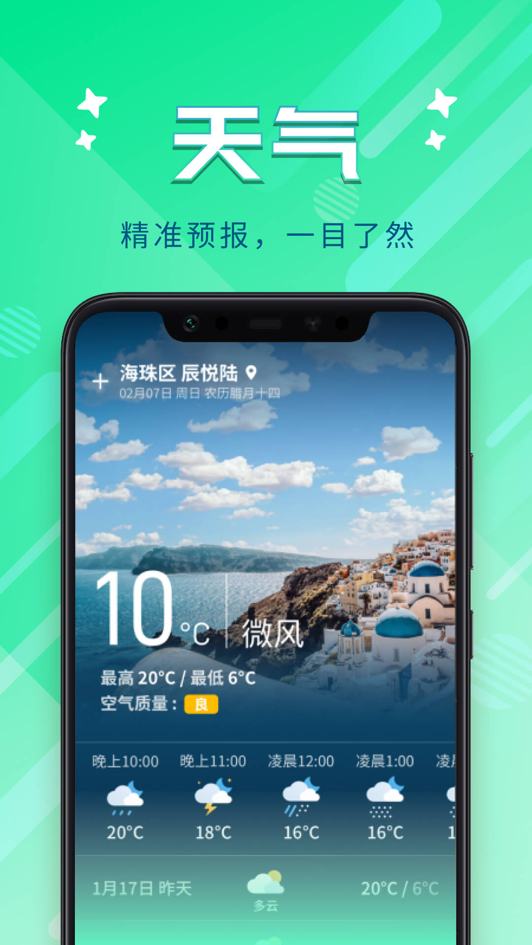 智读大字版.jpg 智读大字版.jpg