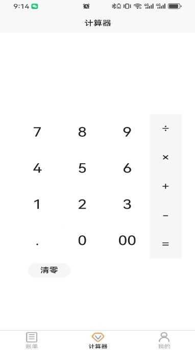 兼用宝.jpg 兼用宝.jpg