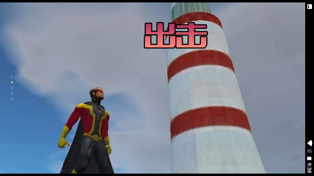 都市生存对决 都市生存对决