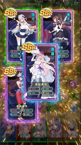 少女消消乐-图2