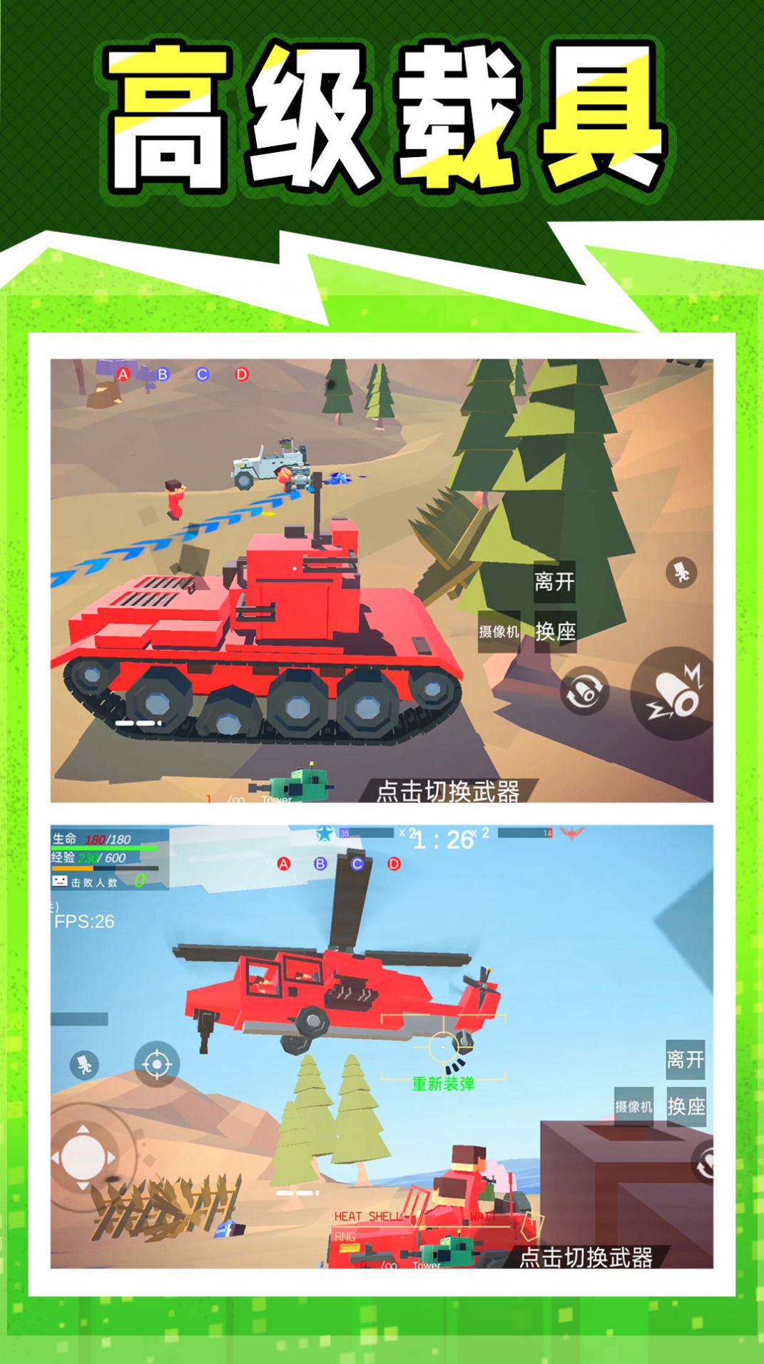 战地神枪手.jpg 战地神枪手.jpg