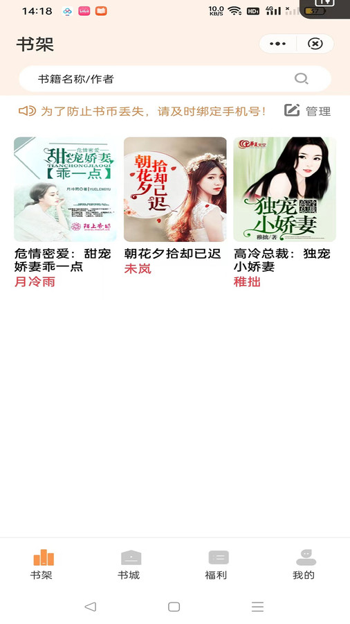 独白小说 独白小说