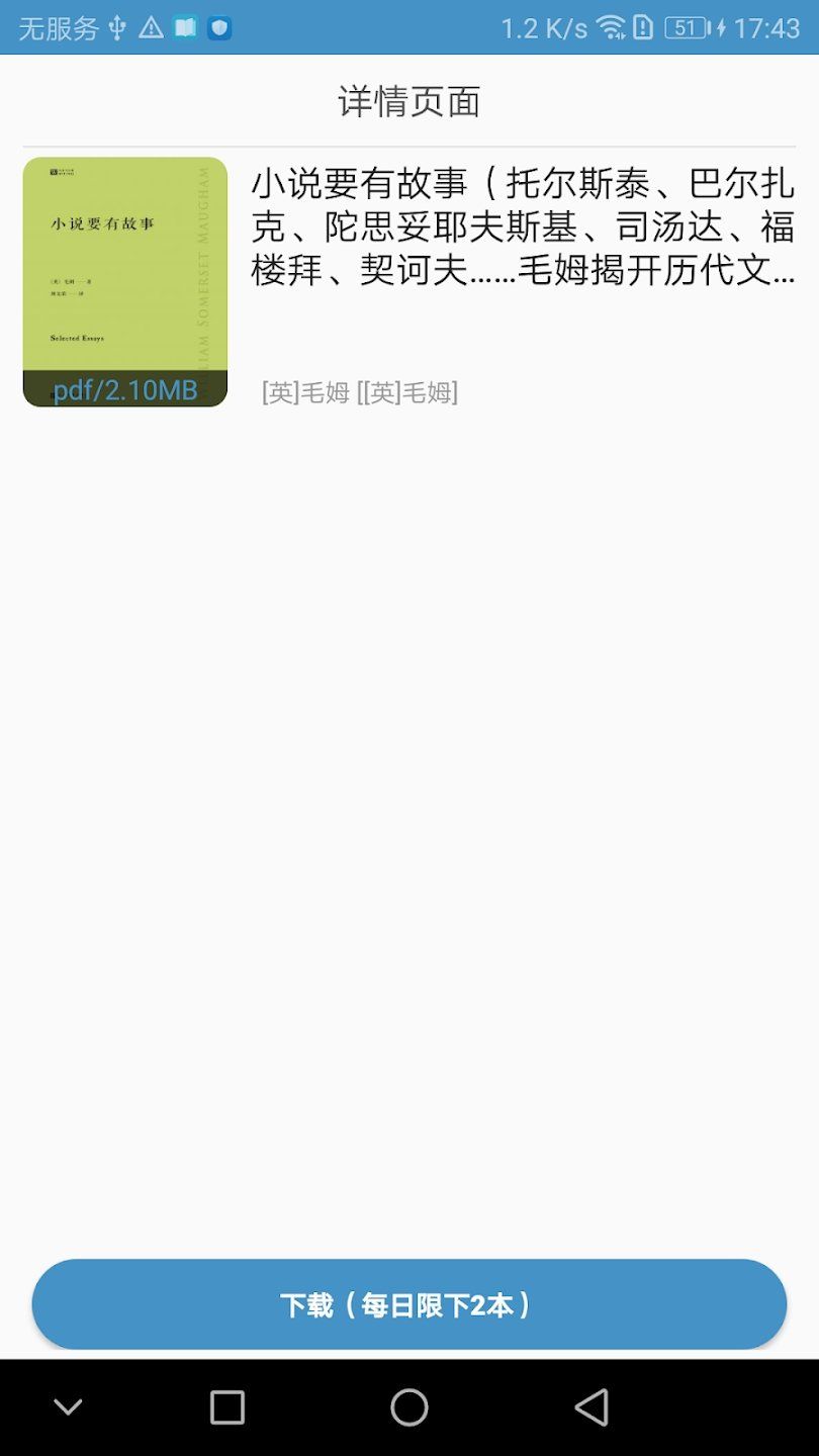 天一书阁 天一书阁