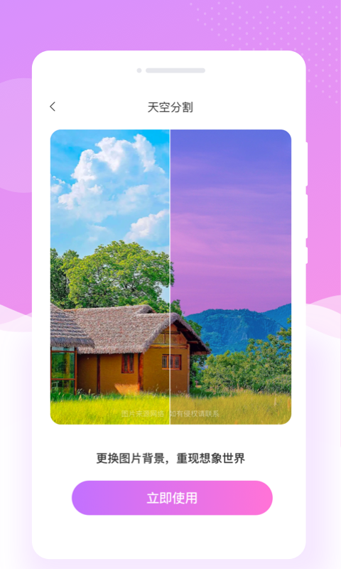 美斯相机 美斯相机