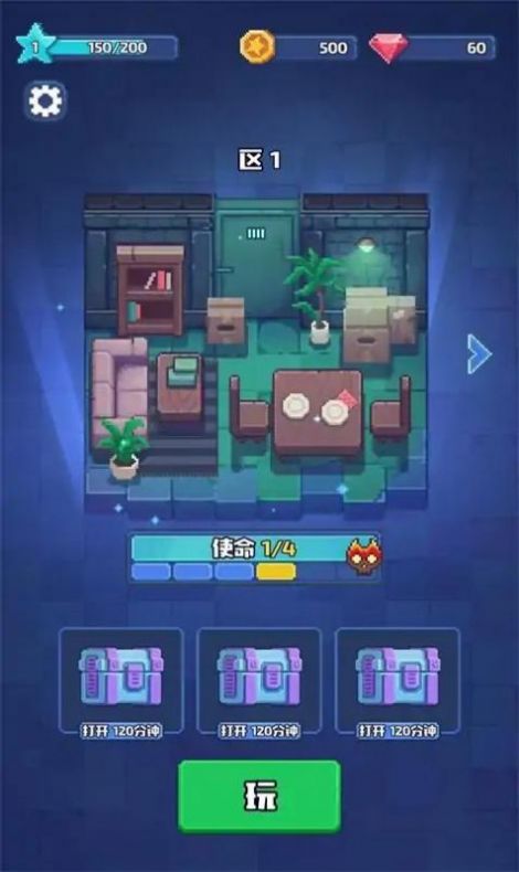 火行动小队 火行动小队