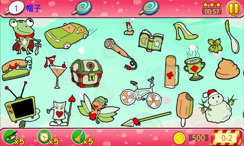 万圣节找茬-图2