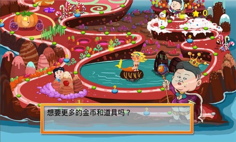 万圣节找茬-图1