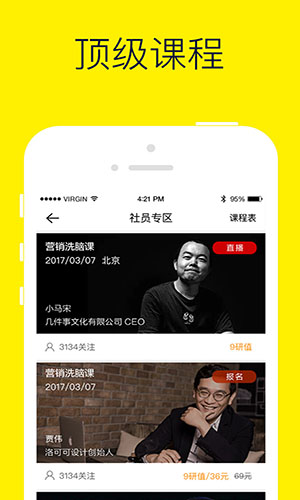 混沌研习社.jpg 混沌研习社.jpg