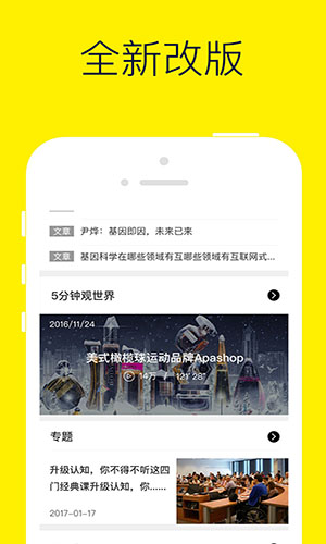 混沌研习社.jpg 混沌研习社.jpg