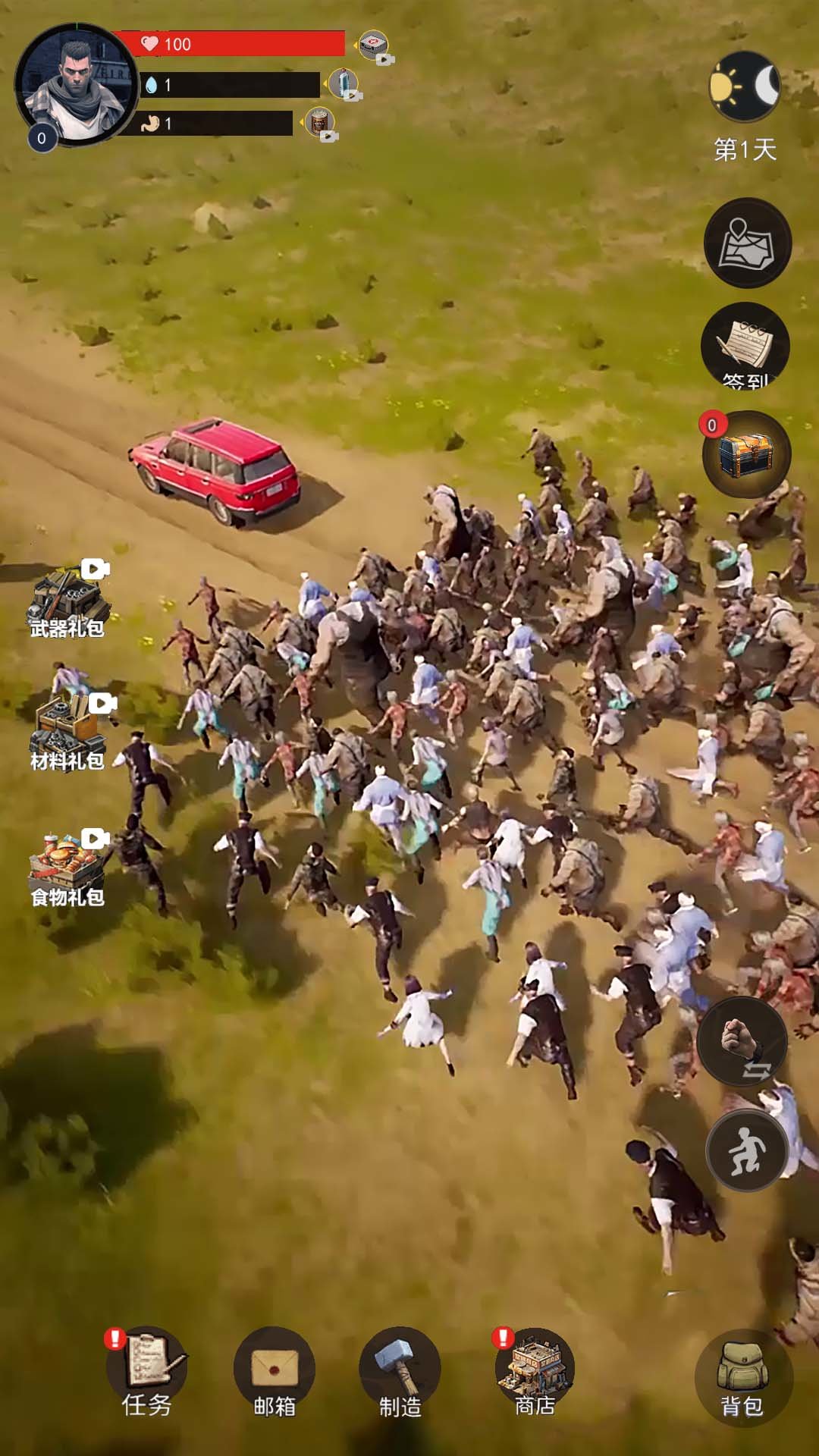 僵尸陨落世界.jpg 僵尸陨落世界.jpg