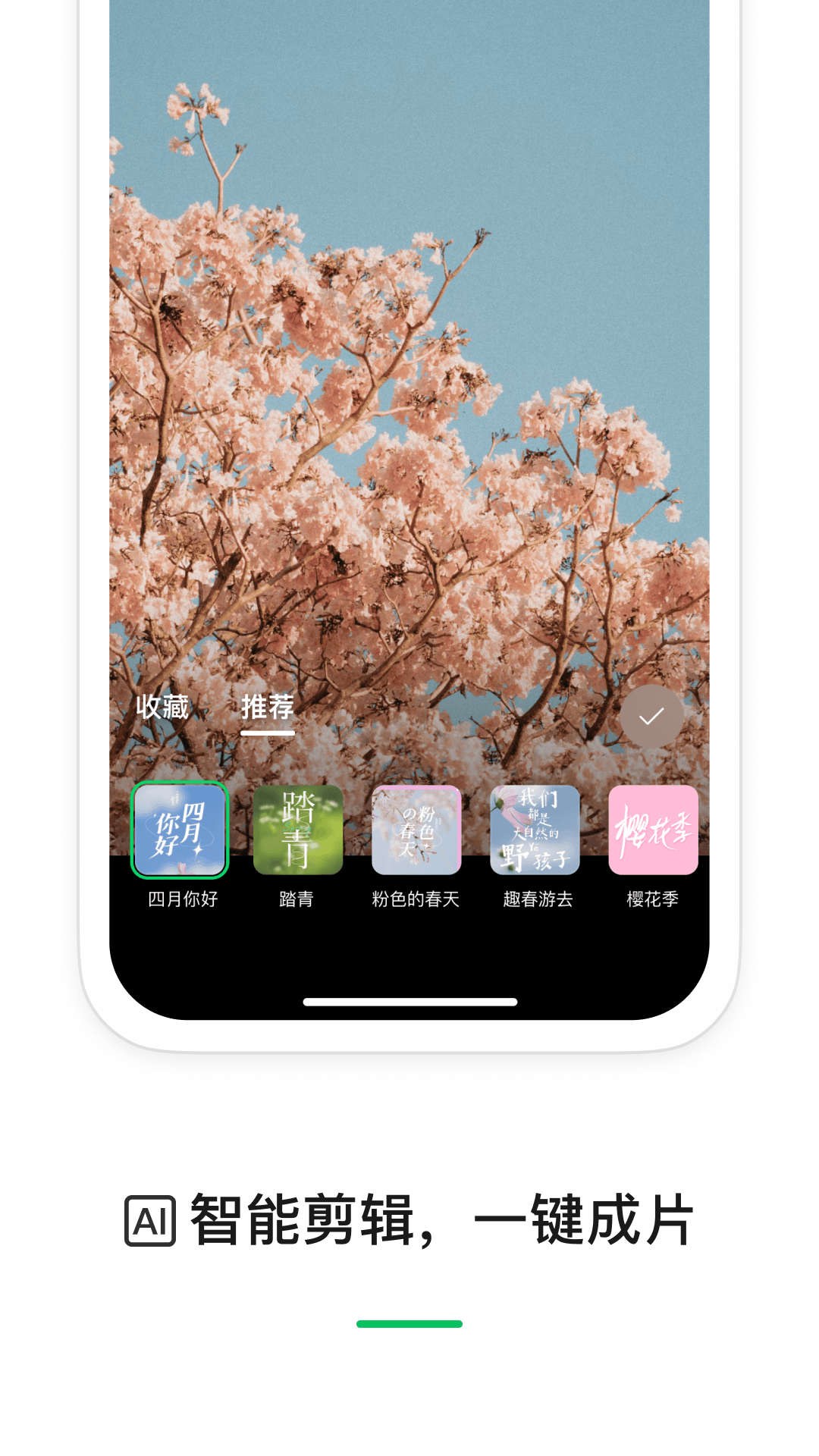 秒剪.png 秒剪.png