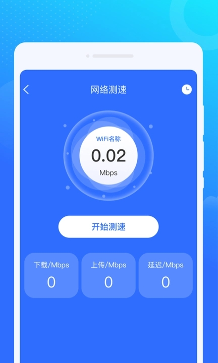 光光风牛WiFi 光光风牛WiFi