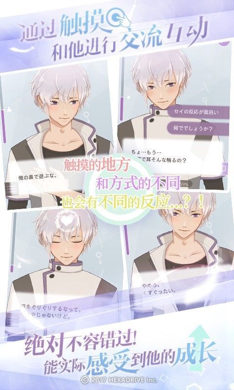 珍惜每一秒-图2