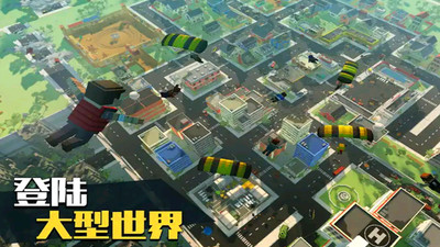 丧尸逃亡大作战-图3