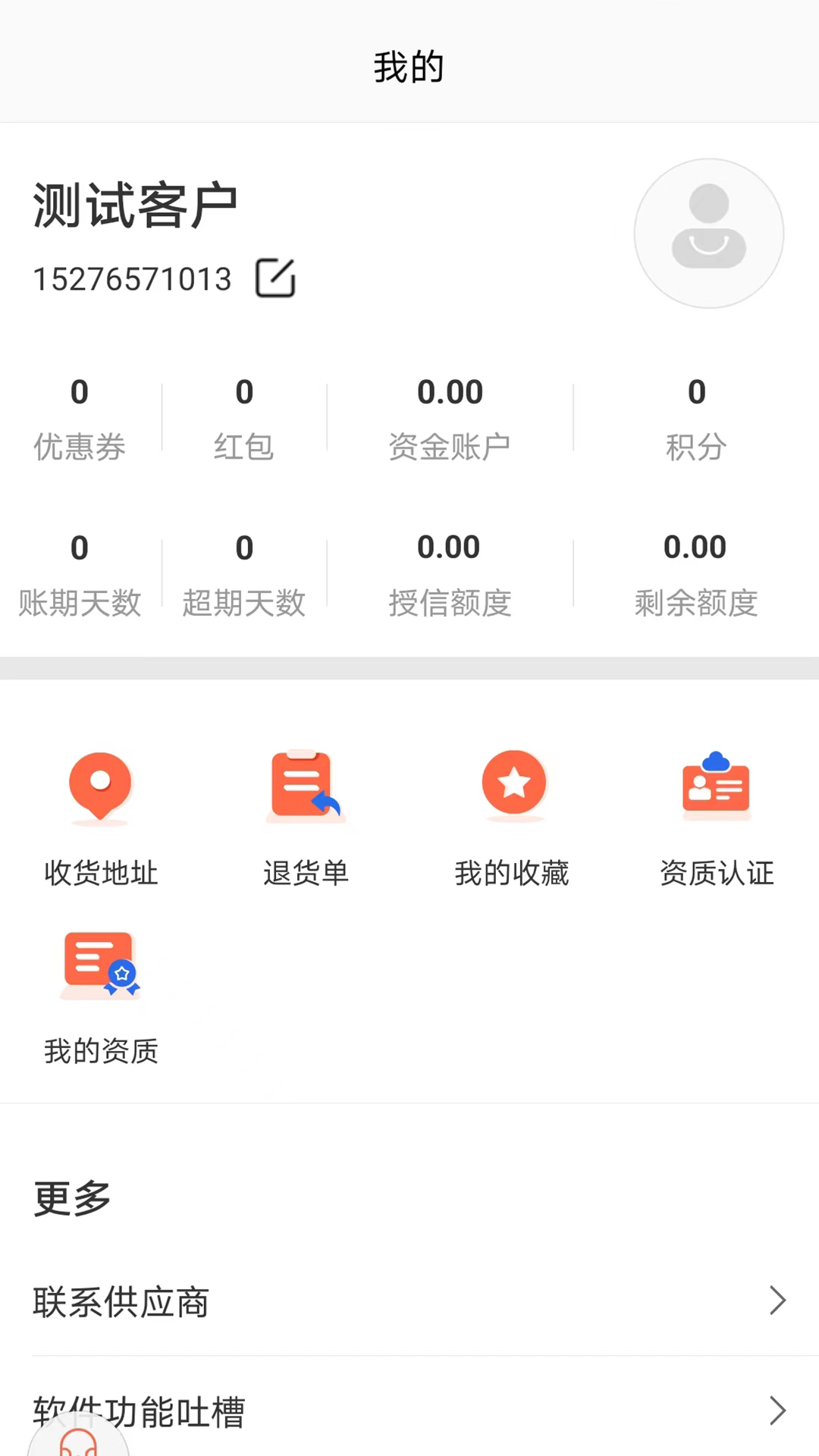 药便宜.png 药便宜.png