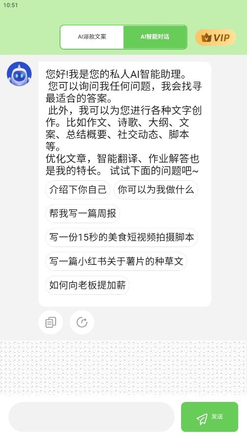 爆款文案生成器.jpg 爆款文案生成器.jpg