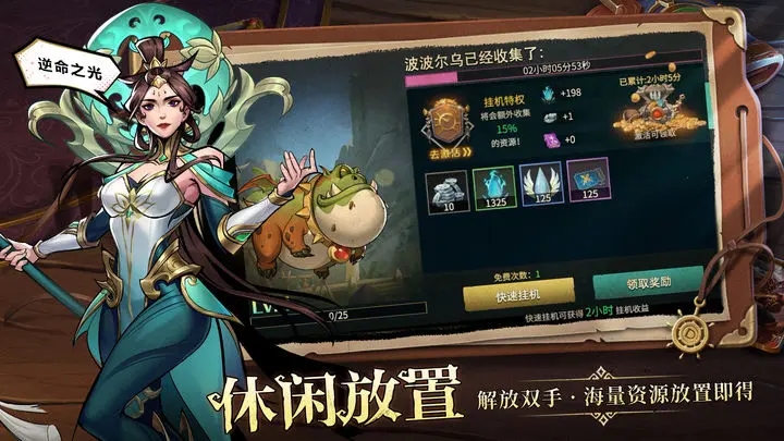 地下城与勇士 地下城与勇士