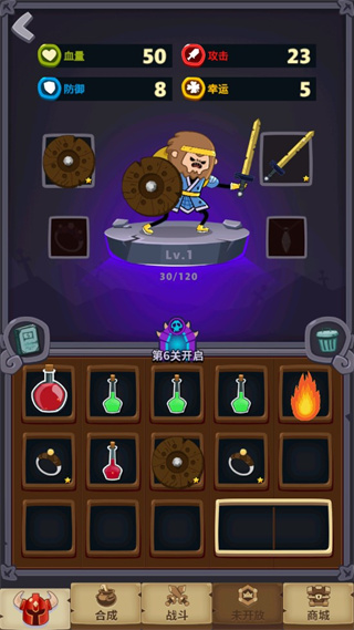 元素合成.jpg 元素合成.jpg