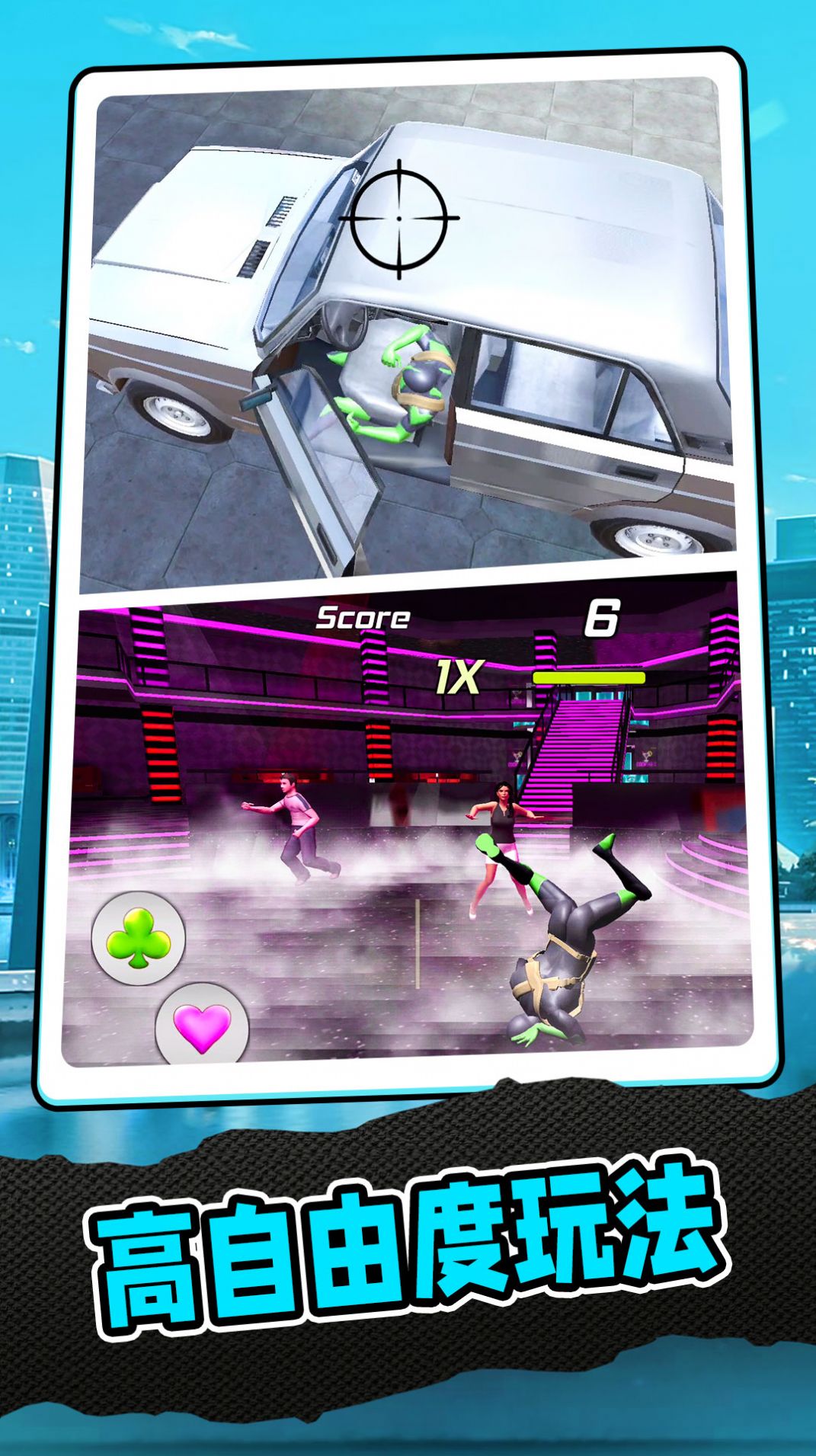 复仇联盟蜘蛛侠-图1