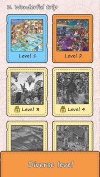 立即找出.jpg 立即找出.jpg