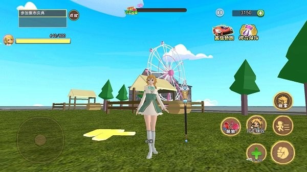 养女儿模拟器.jpg 养女儿模拟器.jpg