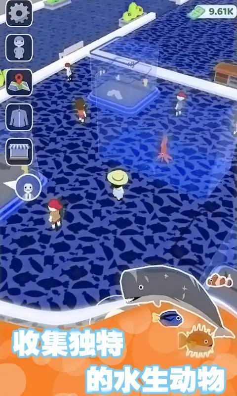 重建水族馆-图2