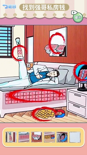 一起找茬吧.jpg 一起找茬吧.jpg