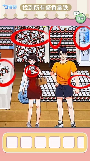 一起找茬吧.jpg 一起找茬吧.jpg