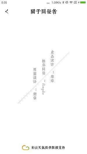 留白天气.jpg 留白天气.jpg