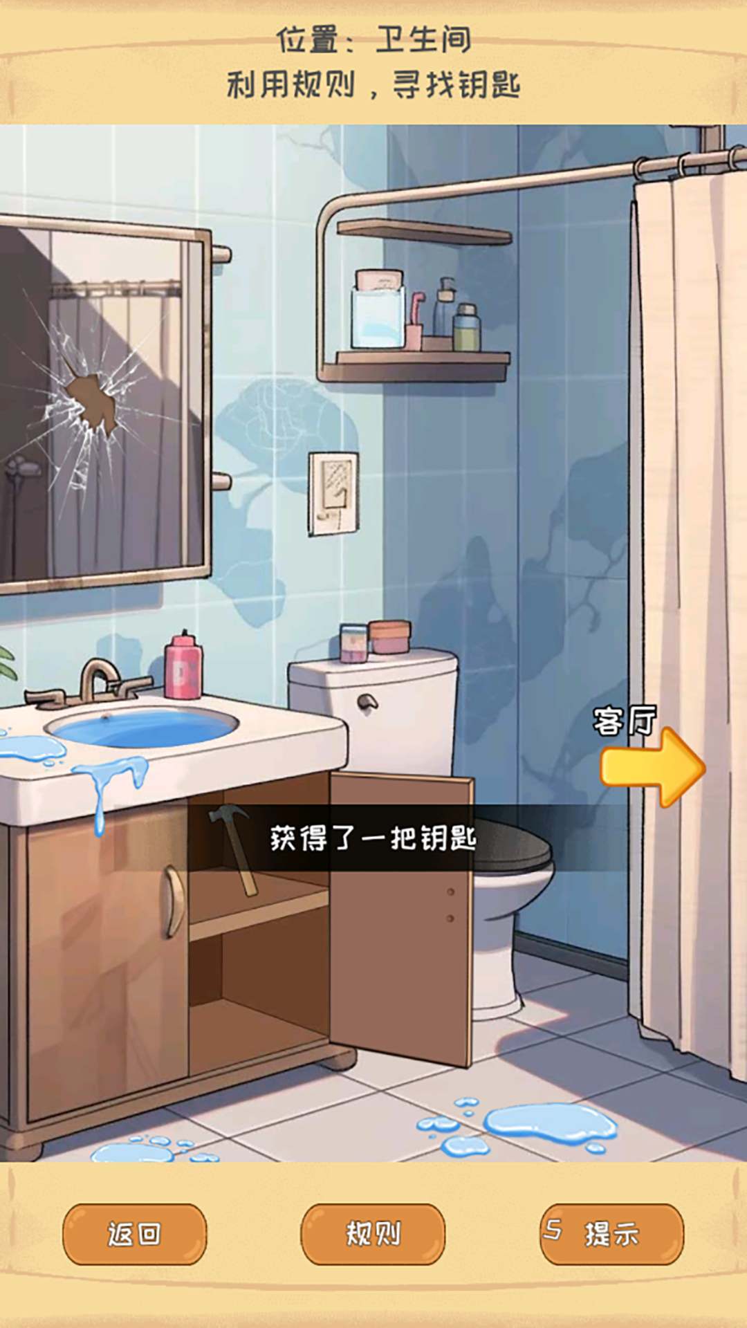 惊悚怪谈物语-图2