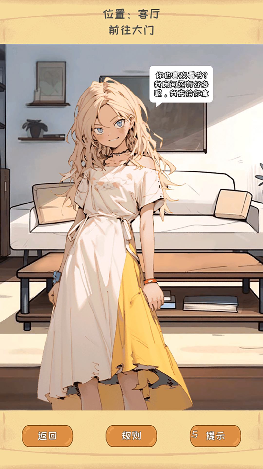 惊悚怪谈物语-图1