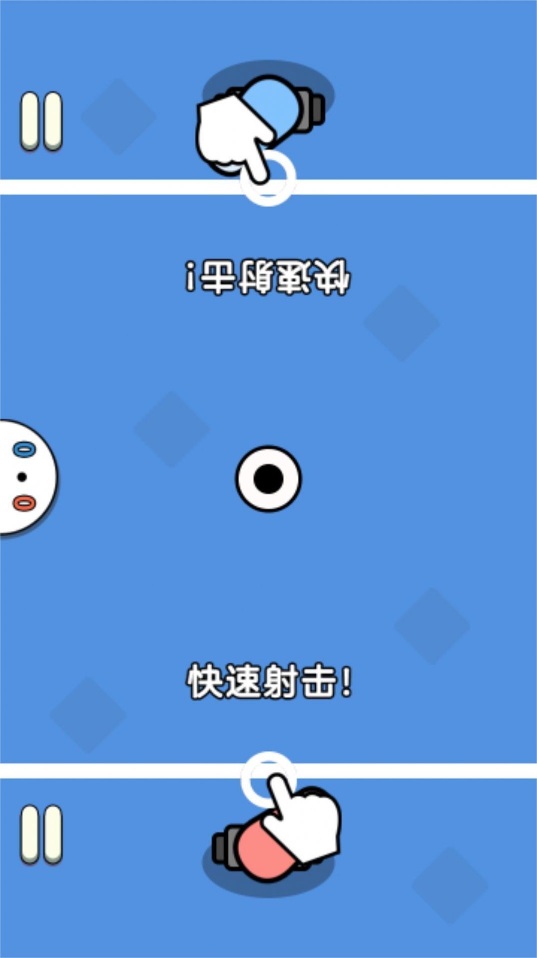 双人实力赛-图2