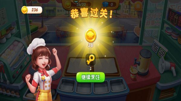 贪吃王师傅-图2