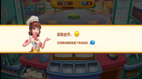 贪吃王师傅-图1