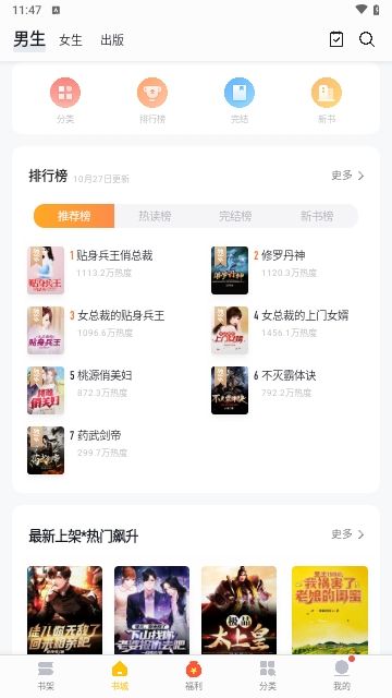 阁子阅读器 阁子阅读器