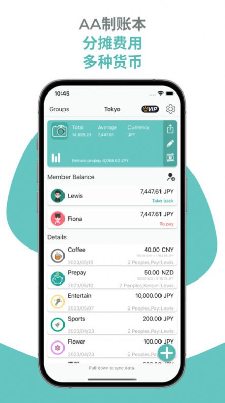 AA账本.jpg AA账本.jpg