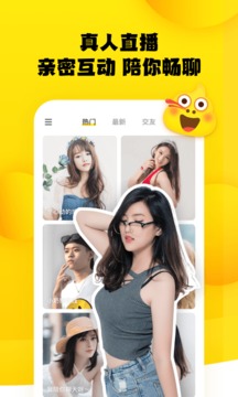 糗事百科去广告版 糗事百科去广告版