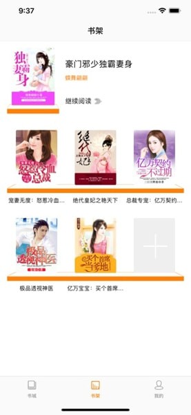 书鱼小说 书鱼小说